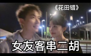 【中英字幕】 The River - Bruce Springsteen 布鲁斯·斯普林斯汀 经典现场(The River Tour, Tempe 1980)-WUBALUB-音乐3-哔哩哔哩视频