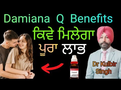 Damiana Q Homeopathic Medicine Benefits And How To Use? Dr Kulbir Singh.