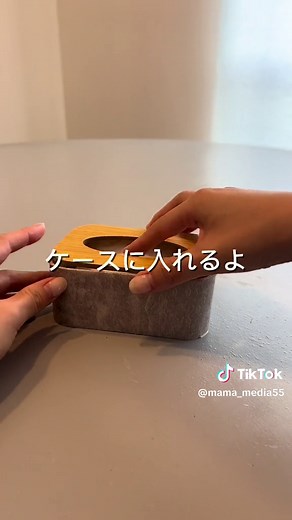 ティッシュ半分に切ってミニティッシュを作る方法