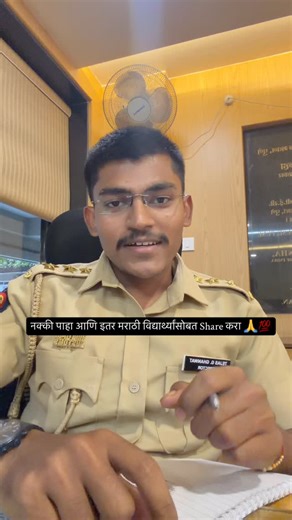 तेजस वैशाली गोरख घनवट on Instagram: "🎯 SSC CGL 📖 Staff Selection Commission – Combined Graduate Level 🎓 Eligibility: Graduate + Age 18‑32 🔥 📝 Pattern: 📌 Tier‑1: 200 marks MCQs – Reasoning, GK, Quant, English 📌 Tier‑2: 390 marks Computer knowledge test :60 marks Typing- 15 Min 2000 Key strokes 📌Exam language- English/ Hindi Are you preparing for SSC CGL? #ssccgl #ssc #inspector #reach #sscexam"