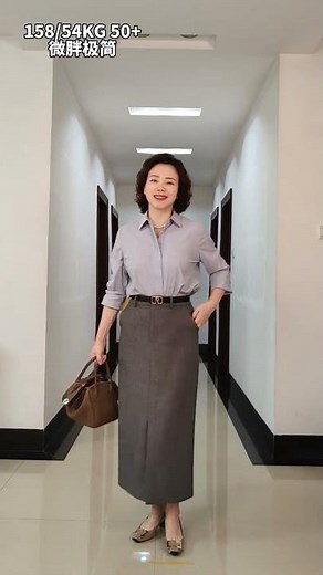 Transform Your Wardrobe: 5 Stylish Ways to Wear a Gray Skirt in 5 Days
