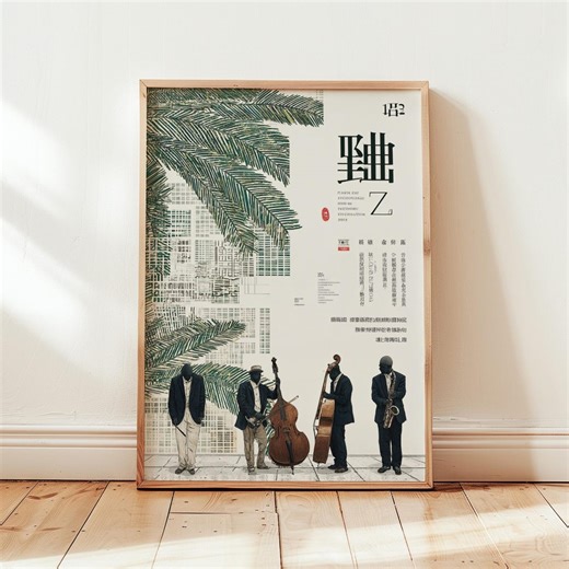 Jazz Musician Illustration Poster | Asian Inspired Jazz Band Art | Digital Download - Etsy