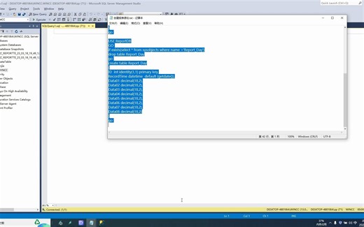 数据报表1-创建数据库
