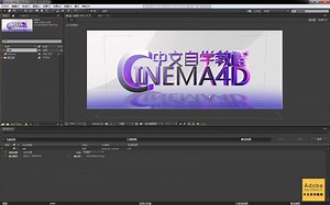 【AE】AE CC中文基础教程100集小白新手入门 简单易懂从零开始高手勿看