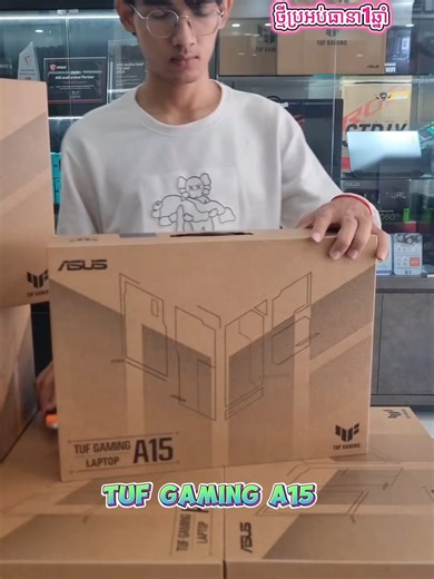 ថ្មី១០០% ASUS TUF A15 ចូលហើយម៉ូយណាខ្លះកំពុងរង់ចាំ🤩ដាក់កម្មងលឿនៗណាចំនួនមានកំណត់😘តម្លៃពិសេសខ្លាំង ប្រម៉ូសិនញាក់សាច់🎁 តំលៃតែ $799 ASUS TUF Gaming A15 FA506N -CPU Ryzen7-7445HS -RAM 16GB DDR5 -SSD M2 512GB PCIe -VGA RTX3050 4GB -Screen FHD 15.6” IPS 144Hz 1years Warranty on parts (ថ្មីធានា1ឆ្នាំ) Free កម្មវិធីជូនរហូត ◈━━━━━━━━━━━◈ 📥Tel: 016 | 017 974 888 , Telegram: 017 974 888 📥Telegram Channel: https://t.me/worldtechcomputer_hortpheap 📍ទីតាំង(Map) https://maps.app.goo.gl/nm747CoUrCCPFwn99?g_