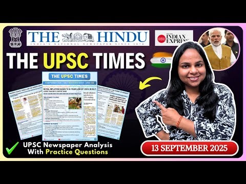 13 September 2025 | UPSC News Today | Daily Current Affairs | UPSC Newspaper Analysis | TheUPSCTimes
