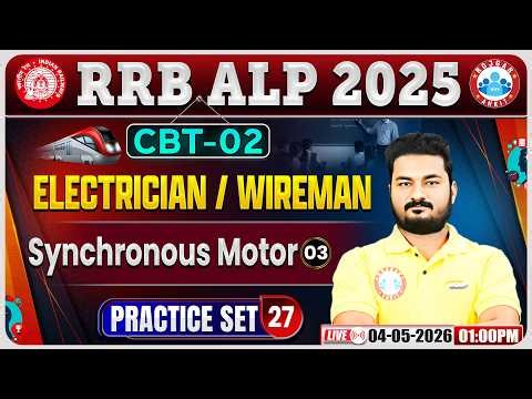 RRB ALP CBT 2 Electrician/Wireman Classes | ALP CBT 2 Practice Set - 27 | Synchronous Motor 03
