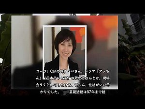 ✅ 国民的〈CMシンデレラ〉を総直撃＜上原ゆかり＞「明治マーブルチョコレート」