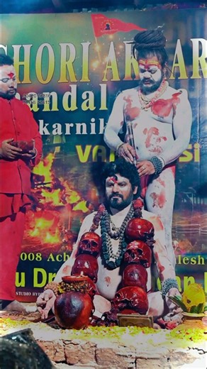 A░G░H░O░R░I░ ░G░U░R░U░ ░M░A░N░I░K░A░N░D░A░N░ on Instagram: "Aghori Guru Manikandan Maharaj Giving Mund Mala Diksha at Manikarnika Ghat | Rare Spiritual Ritual Witness a rare and powerful spiritual moment at Manikarnika Ghat, Varanasi, where Aghori Guru Manikandan Maharaj bestows Mund Mala Diksha upon his disciple. This sacred initiation ritual is deeply rooted in Aghora Tantra, symbolizing detachment from fear, ego, and worldly illusions. Manikarnika Ghat, the eternal cremation ground of Kashi, 