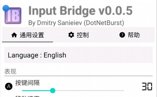 超级详细！ExaGear模拟器inputbridge国外第三方键盘使用方法教程！错过后悔！