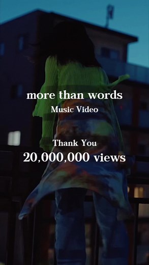 羊文学 - more than words (Official Music Video) | 呪術廻戦 渋谷事変ED