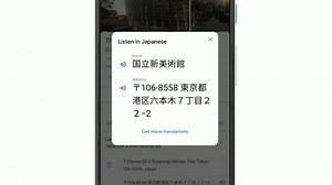 Mieux se déplacer à l'étranger avec un outil de traduction intégré à Google Maps - RTBF Actus