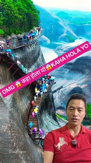 स्वर्गभन्दा पनि राम्रो ठाउँ 😱😍 | Heaven on Earth