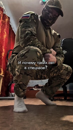 Кто такой чмырь? Раскрываем тайны с геодезистом