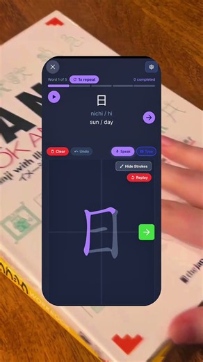 Best Japanese learning app 🇯🇵 #learnjapanese #japan #japanese