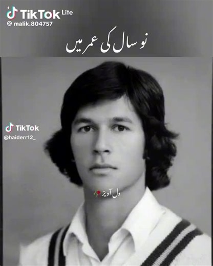 shahla umber (@shahlaumber6)’s videos with original sound - shahla umber