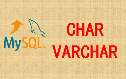【MySQL性能优化】05 CHAR与VARCHAR类型