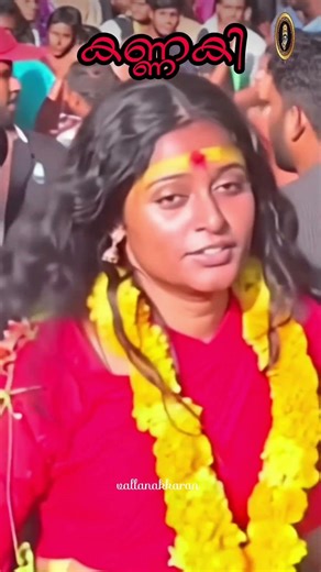 Kodungallur Bharani 2026 #kodungallurdevitemple #kodungalloor #bharani #bhadrakali #shorts