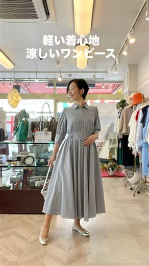 軽い着心地のストライプ柄ワンピース【デルッソ】枚方