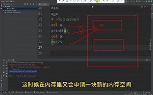 垃圾回收机制 - 《python零基础到全栈系列》_哔哩哔哩_bilibili