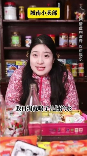 The greedy child at the small store in the south of the city#A sense of The Times#Nostalgi