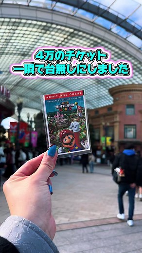 USJ楽しむためのエクスプレスパス完全ガイド🌎