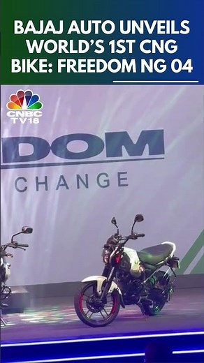 Bajaj Auto Unveils World's 1st CNG Bike: Freedom NG 04 | N18S | CNBC TV18