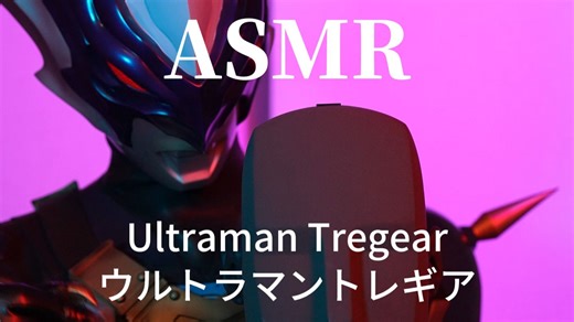 托雷基亚助眠第三期