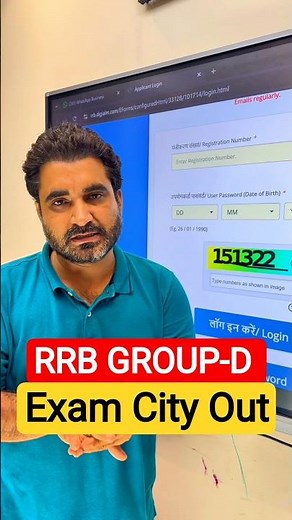 RRB GROUP-D EXAM CITY OUT 📢 Vikramjeet Sir 😎 #rrbgroupd #examcity #railwayexam