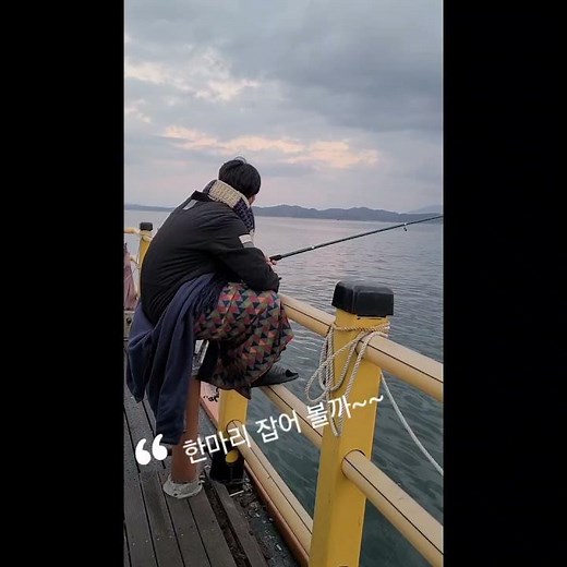 안면도 해상낚시공원