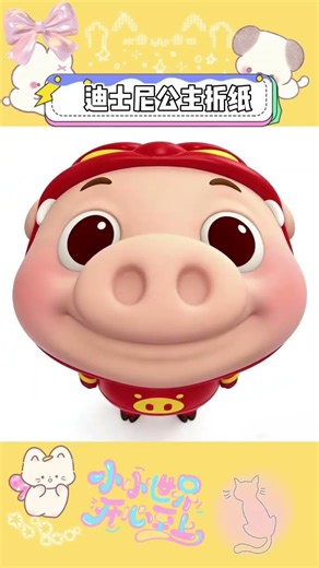 Master Disney Princess Origami in a Blink