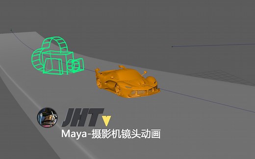 maya2020-摄影机镜头动画