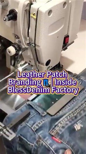 How Jeans Get Their Leather Patch | Inside Denim Factory
