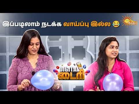கொசுக்கு பல் இருக்கா ? | Digital Diaries - Highlights | Adithya TV