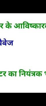 computer information, computer information systems, computer information technology, #computerinform