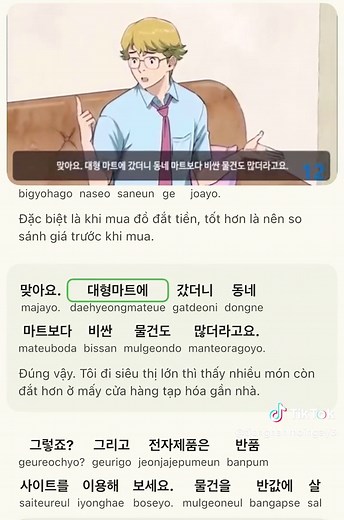Luyện nghe đoạn hội thoại tiếng hàn #learnontiktok #hoctienghan #koreanstudy #tienghansocap #tienghanchonguoimoibatdau