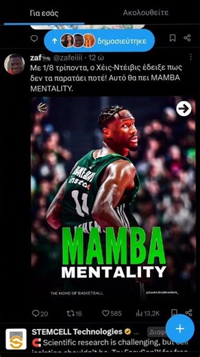 ΤΟΥΡΙΣΤΑΣ ΧΕΖΙ ΝΤΕΪΒΙΣ; ΠΟΛΛΕΣ ΤΕΤΟΙΕΣ ΠΕΡΙΠΤΩΣΕΙΣ ΑΔΕΡΦΙΑ ΣΥΓΓΑΥΡΟΙ ΚΑΙ ΛΟΙΠΟΙ ΑΝΤΙΟΛΥΜΠΙΑΚΟΙ ΠΩ🔴⚪🦁