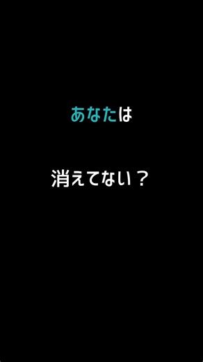 【認識のバグ】死んだら「無」になるの？｜観測プロトコル