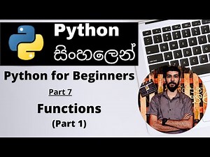 Functions - Part 1(Introduction) - Python For Beginners(Sinhala) - Part 7 | Amantha