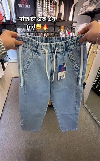 Exclusive Eid Collection from FCS Clothing Brand