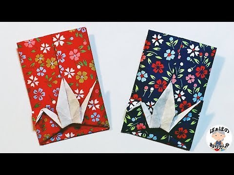 Origami How to fold the "New Year's gift bag with cranes / Grandma's Origami
