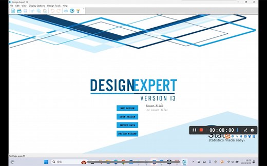 几分钟轻松学会 响应面分析/数据优化/design expert13/图片导出------速成
