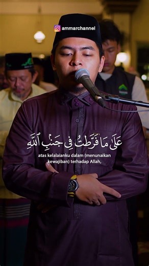 SURAT AZ ZUMAR AYAT 55-57 | MUHAMMAD VICKRY