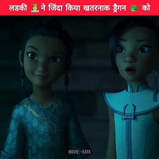 cartoon movie explained in Hindi #cartoonmovie #cartoonmoviesexplain #cartoon #movie