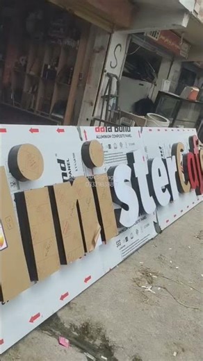 how to make 3D glow signboard||D3D ACP signboard build-up tutorial||3D led sign board||AA Signage