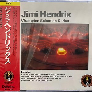 Jimi Hendrix - Jimi Hendrix