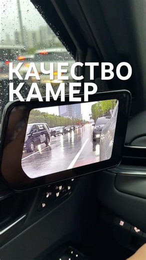 Цифровые зеркала Kia Ev9