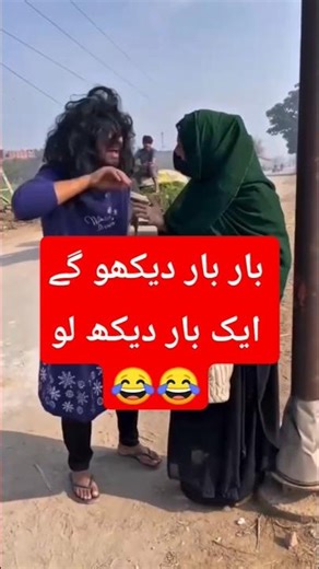 char din say khana #viral #funny #shorts #shortvideo #funnyshorts #funnyvideo #fun #viralvideo