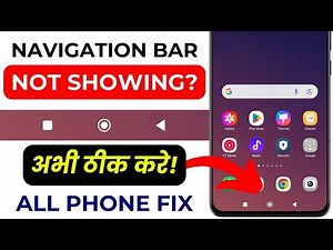 Navigation Bar Not Showing Android Fix | Android Buttons Missing | Phone Navigation Keys Not Working