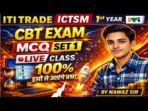 ITI ICTSM 1st Year CBT Exam MCQ | Top 25 Important MCQ Questions | ICTSM CBT Preparation 2026